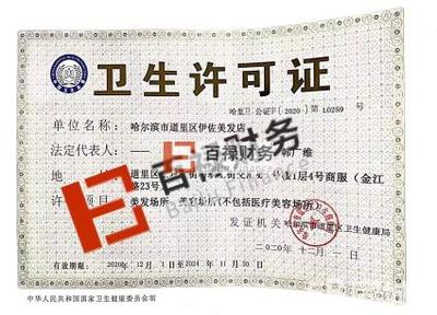 全市專業(yè)免費注冊公司公司注冊提供個體戶注冊、內資公司注冊等服務