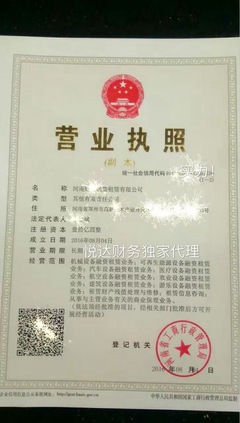 商業保理公司辦理流程、周期與發展前景